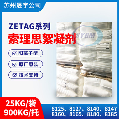 索理思6_副本.jpg